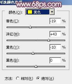 ‘Photoshop将夏季外景美女图片调制出小清新的秋季色‘