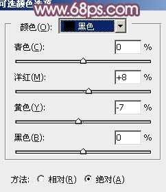 ‘Photoshop将夏季外景美女图片调制出小清新的秋季色‘