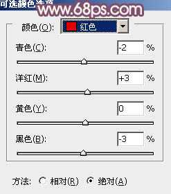 ‘Photoshop将夏季外景美女图片调制出小清新的秋季色‘