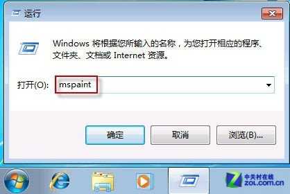 Win7开始菜单附件里找不到写字板了怎么办？_新客网