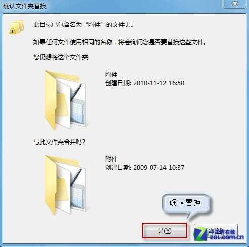 Win7开始菜单附件里找不到写字板了怎么办？_新客网