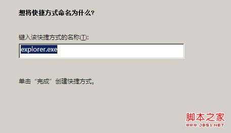 Win7如何快速打开本地连接 技术分享