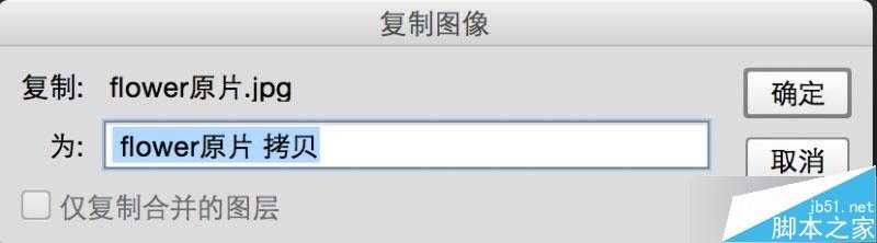 ‘Lab通道和画笔工具对照片艺术化调色处理介绍‘