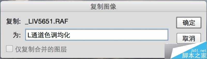 ‘Lab通道和画笔工具对照片艺术化调色处理介绍‘