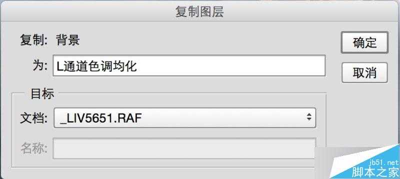‘Lab通道和画笔工具对照片艺术化调色处理介绍‘