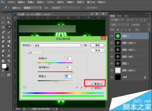 ‘用ps滤镜制作漂亮的荧光花束效果‘