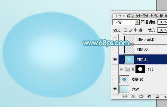 ‘Photoshop设计制作闪亮的青色透明水珠‘
