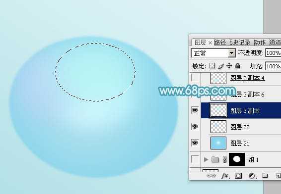 ‘Photoshop设计制作闪亮的青色透明水珠‘
