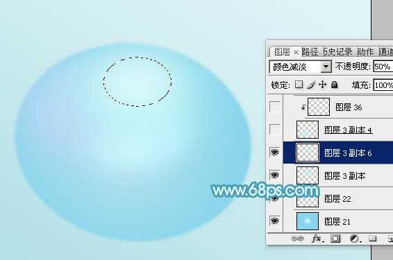 ‘Photoshop设计制作闪亮的青色透明水珠‘