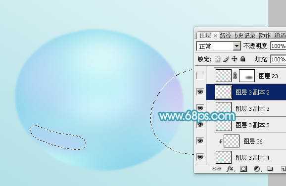 ‘Photoshop设计制作闪亮的青色透明水珠‘