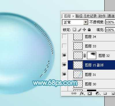 ‘Photoshop设计制作闪亮的青色透明水珠‘