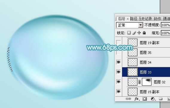 ‘Photoshop设计制作闪亮的青色透明水珠‘