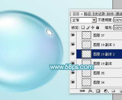 ‘Photoshop设计制作闪亮的青色透明水珠‘
