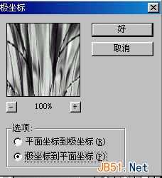 ‘运用Photoshop滤镜功能画钻石教程‘