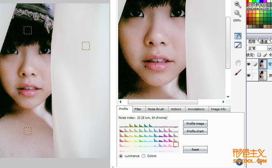 ‘photoshop