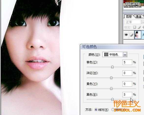 ‘photoshop