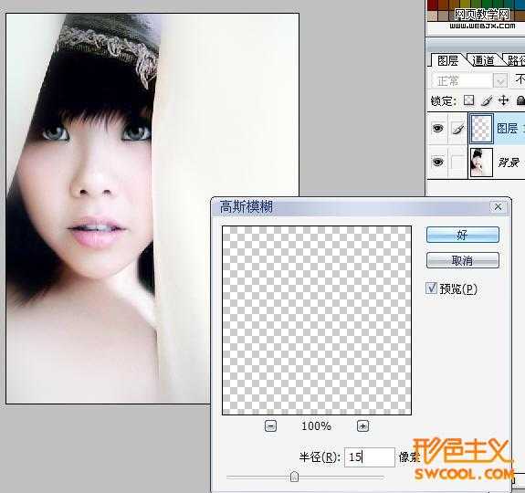 ‘photoshop