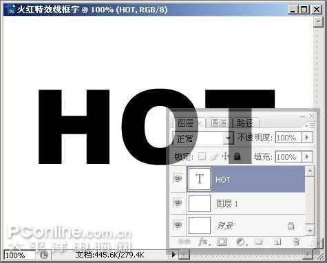 Photoshop制作火红的特效线框字