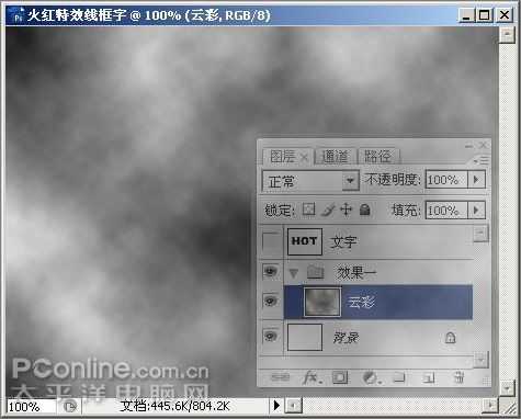 Photoshop制作火红的特效线框字