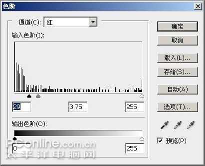 Photoshop制作火红的特效线框字