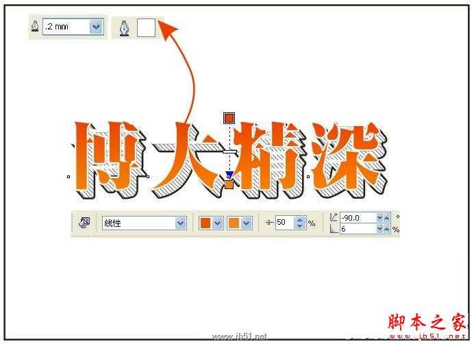 CorelDRAW教程：创建透明效果立体字特效_中国教程网
