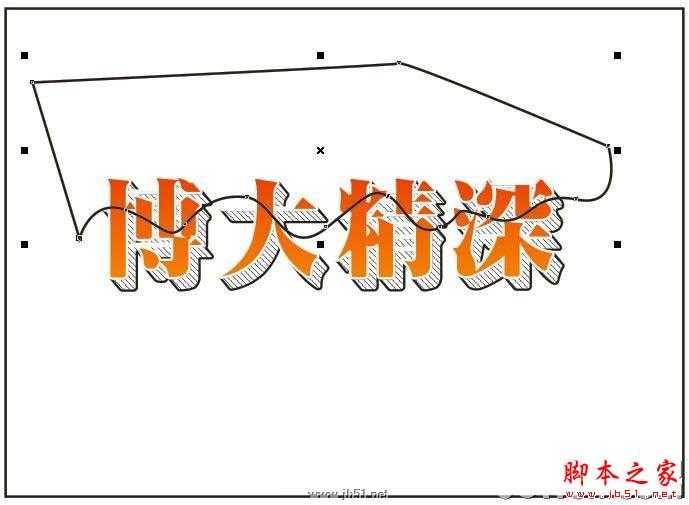 CorelDRAW教程：创建透明效果立体字特效_中国教程网