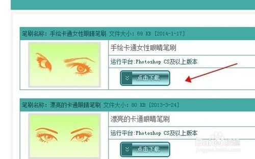 ‘ps怎么安装笔刷?ps笔刷安装图文教程‘