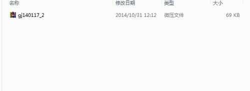 ‘ps怎么安装笔刷?ps笔刷安装图文教程‘