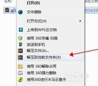 ‘ps怎么安装笔刷?ps笔刷安装图文教程‘
