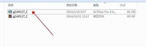 ‘ps怎么安装笔刷?ps笔刷安装图文教程‘