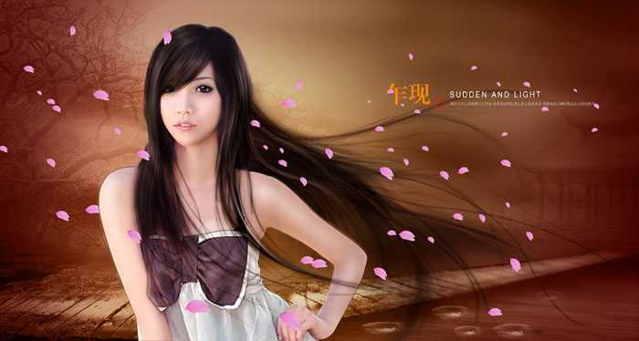 ‘Photoshop