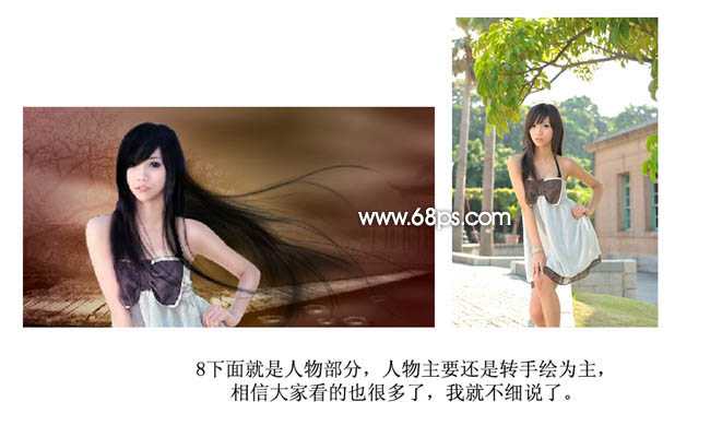 ‘Photoshop