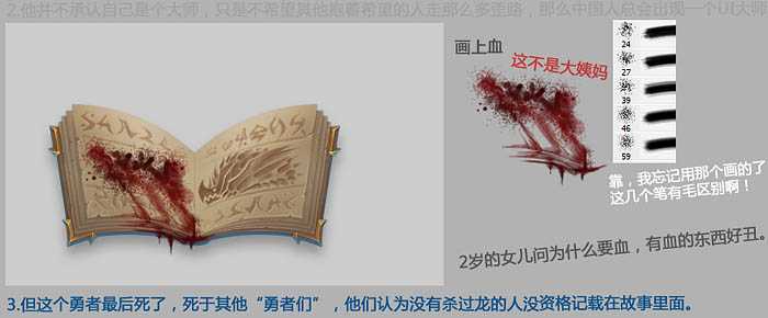 ‘Photoshop制作超酷的蓝色火焰效果魔法书‘