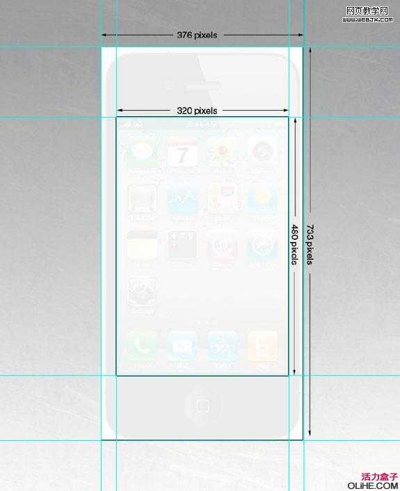 ‘Photoshop绘制出精细的iphone4手机界面效果‘