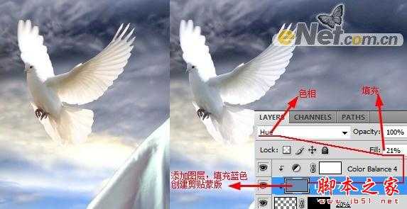 ‘photoshop合成制作浮在水面的天鹅与美女场景‘