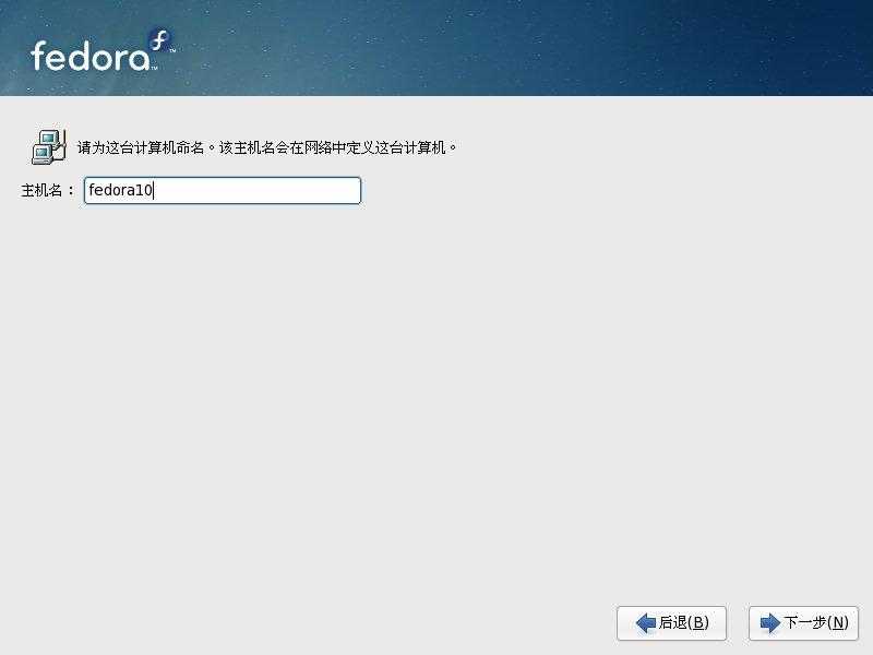 Fedora 10