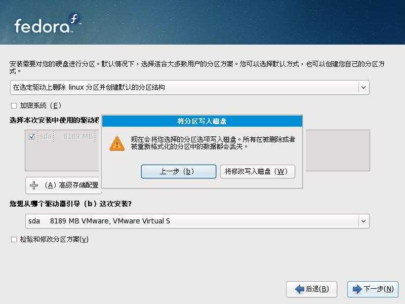 Fedora 10