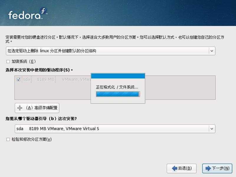 Fedora 10