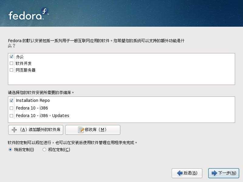 Fedora 10