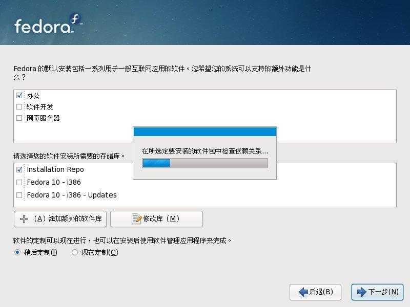 Fedora 10