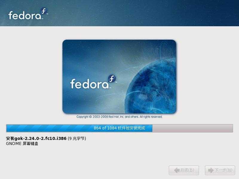 Fedora 10