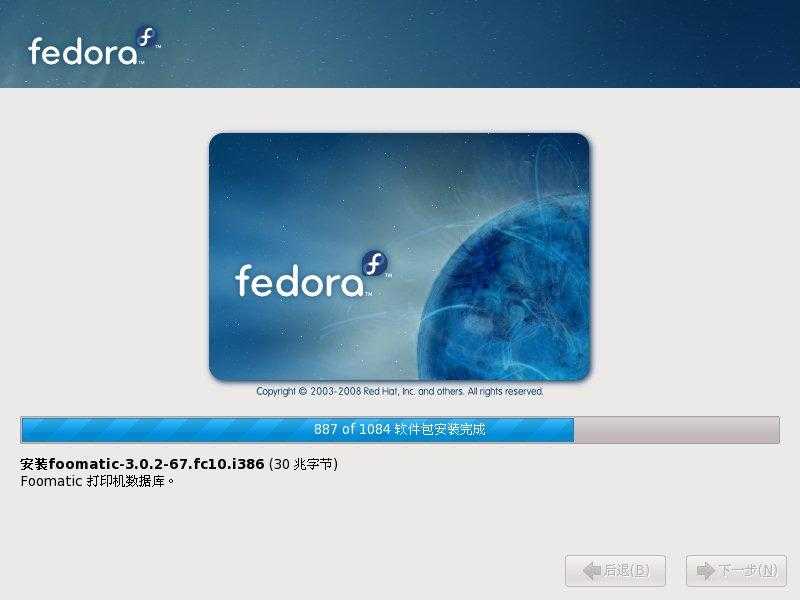 Fedora 10