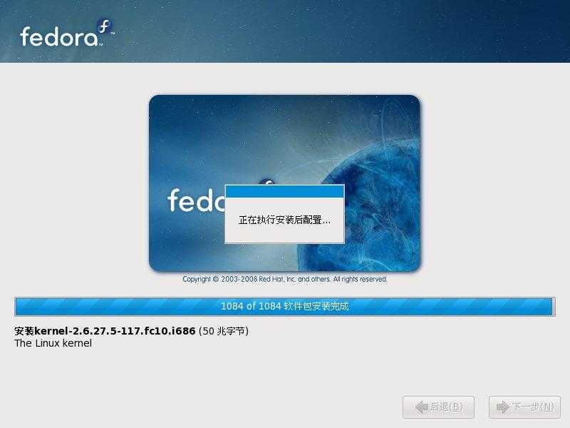 Fedora 10