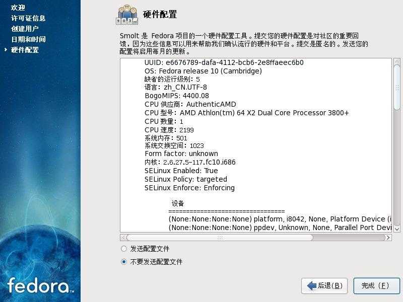 Fedora 10