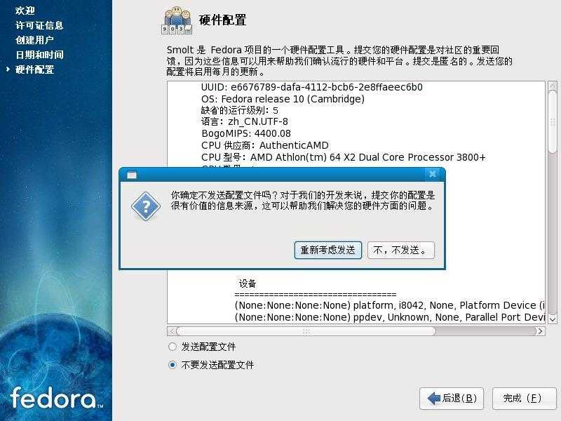 Fedora 10