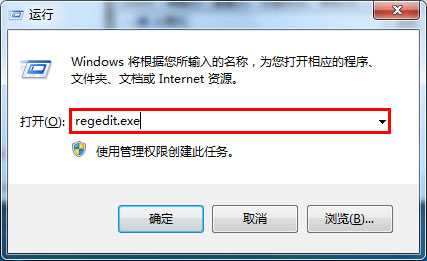 Win7系统下如何禁止U盘使用