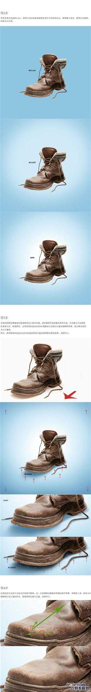 ‘PS合成创意生态军靴广告海报[上]‘