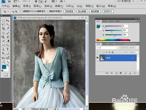 ‘PS制作图片的画中画效果‘