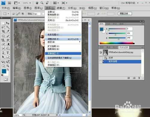 ‘PS制作图片的画中画效果‘