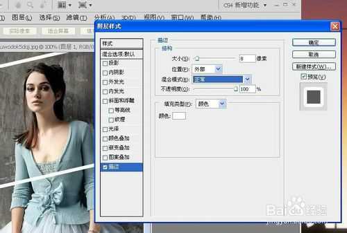 ‘PS制作图片的画中画效果‘